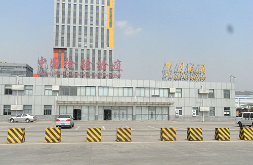 六马宝典资料大全网