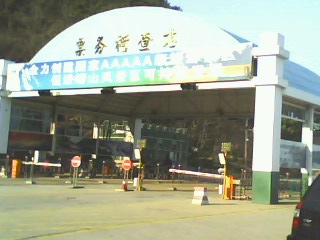 六马宝典资料大全网