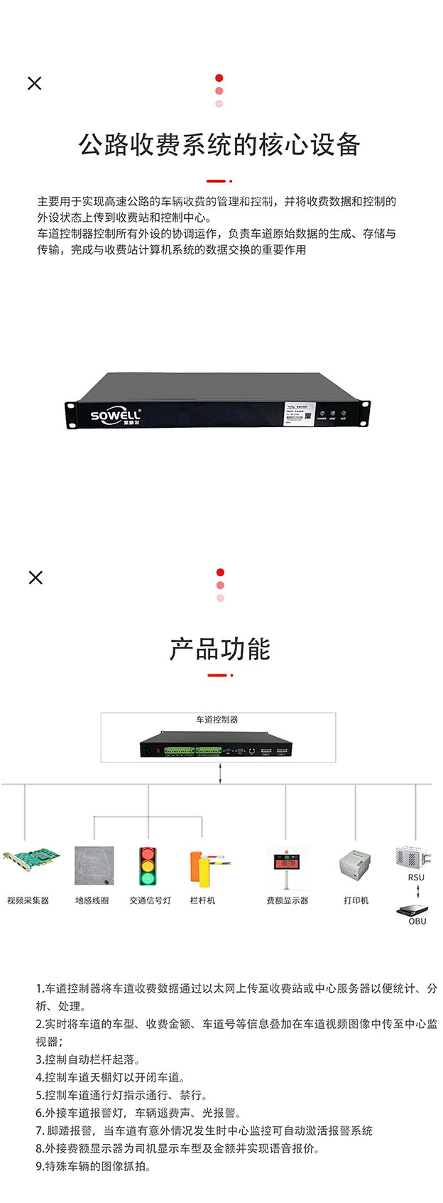 六马宝典资料大全网