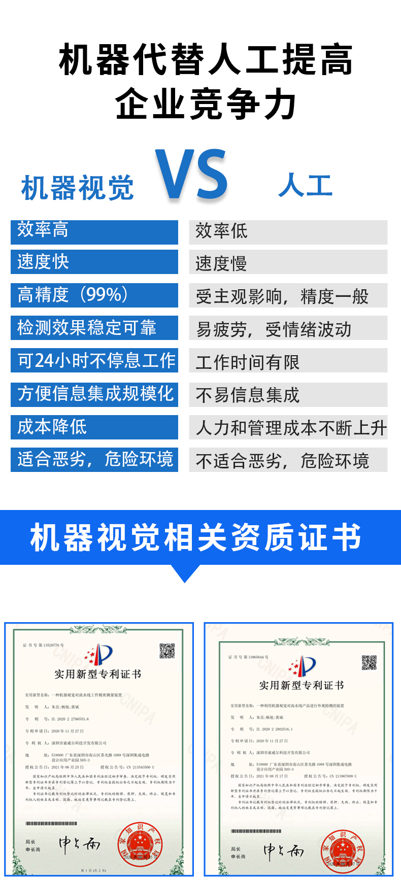 六马宝典资料大全网