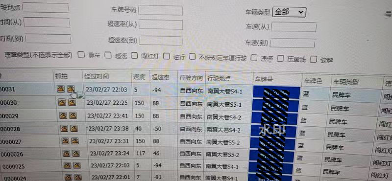 六马宝典资料大全网